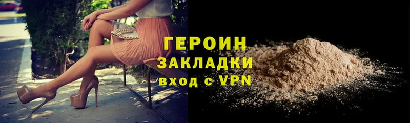 цена   Губкин  ГЕРОИН Афган 